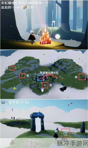 光遇 2024 烟花节代币全位置大揭秘