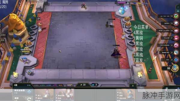 云顶之弈 S5 光明与黑暗通行证宝典奖励全解析