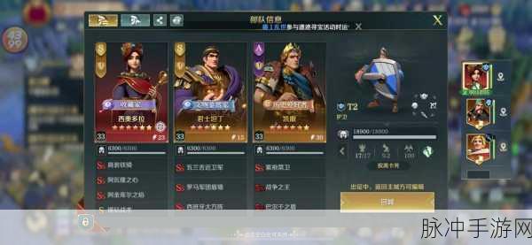 文明与征服，探索秘闻成就的终极指南