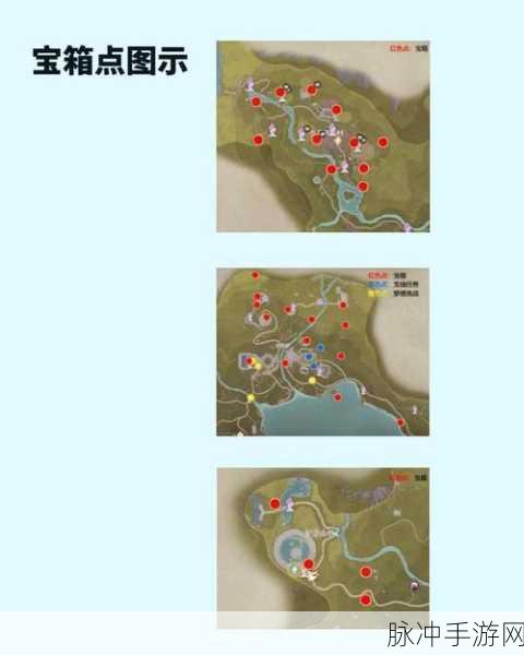无限暖暖全植物采集攻略，地点大揭秘