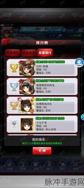 2024 奥特曼系列 OL 兑换码全攻略