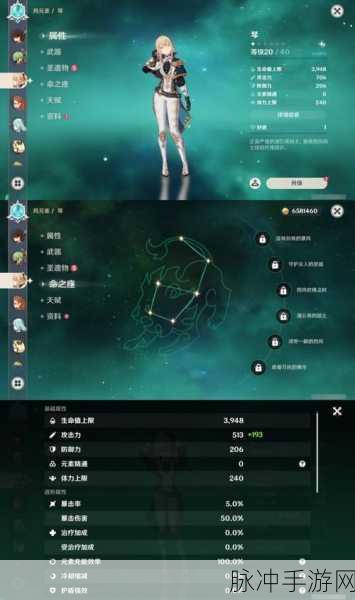 深入解析炉石传说天梯星星机制的玩法攻略