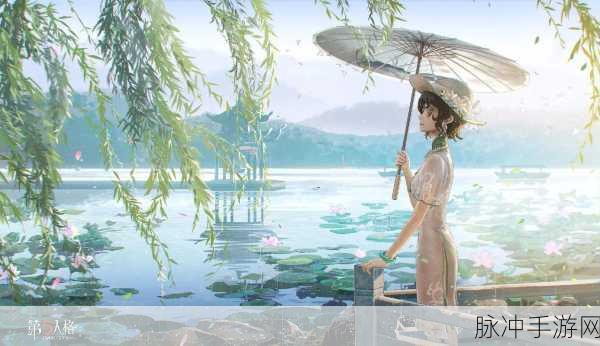 第五人格杭州西湖联动开启时间大揭秘