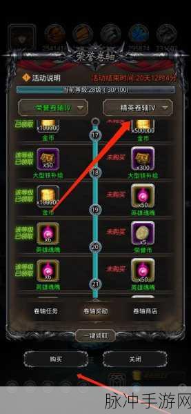 地下城堡 2 宝石获取秘籍大公开