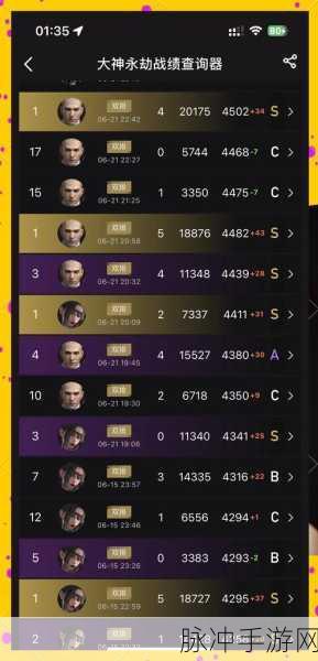 永劫无间手游信誉分恢复秘籍大公开