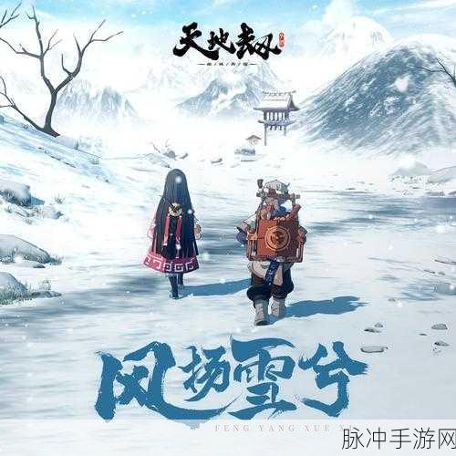 天地劫手游，郸阴五内加点全攻略
