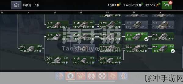 闪电战车兑换码使用全攻略