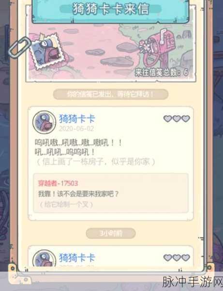 最强蜗牛潘多拉魔盒超强属性全解析