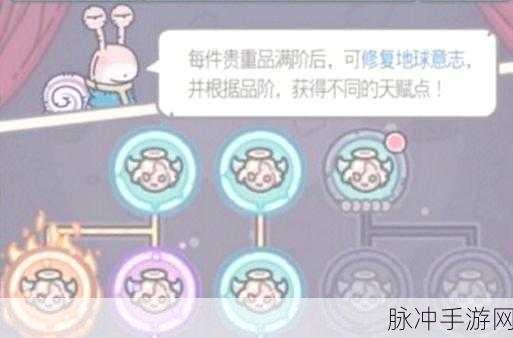最强蜗牛潘多拉魔盒超强属性全解析