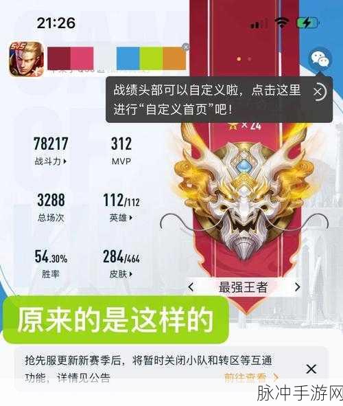王者荣耀营地的位置及全面攻略指南