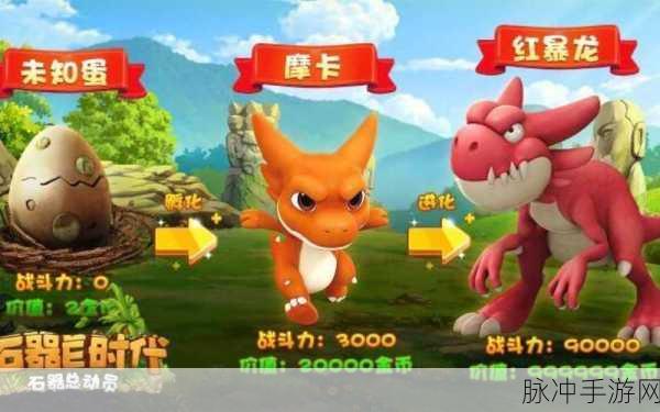 新石器时代摩卡全解析，实力与魅力并存