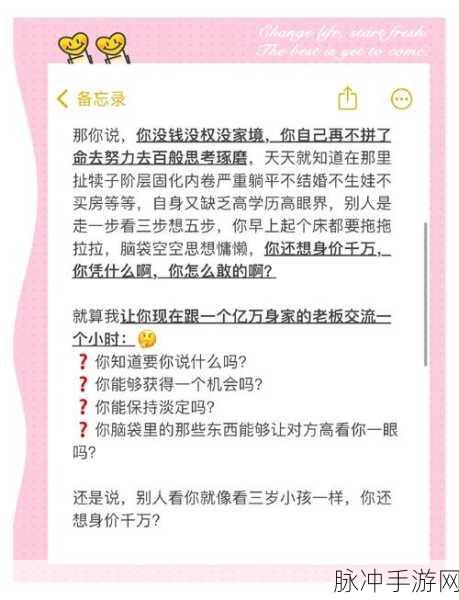 穷人逆袭记，工厂逃脱秘籍大公开