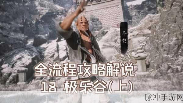 黑神话悟空神霄散获取全攻略