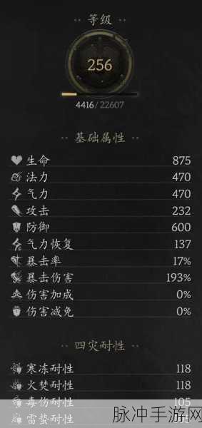 黑神话悟空手游，大力王套装获取全攻略