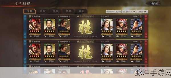 三国志战略版 S4 新词条效果全揭秘，遇袭与先攻优先级大比拼