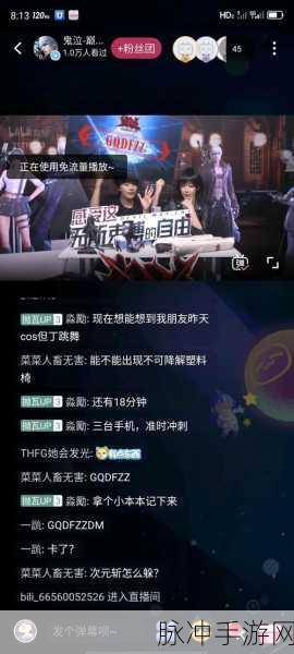 鬼泣巅峰之战最新未过期兑换码全攻略