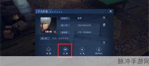 鬼泣巅峰之战最新未过期兑换码全攻略