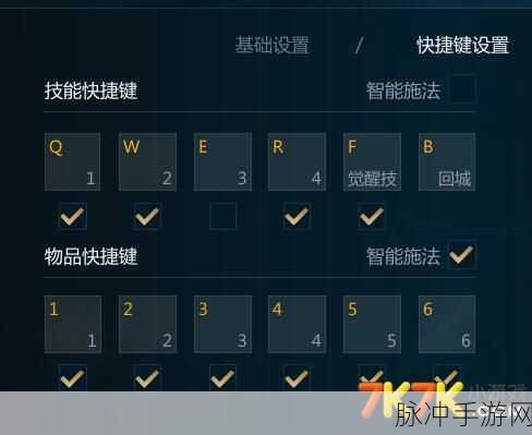 英魂之刃 2024 最新兑换码及超强攻略秘籍