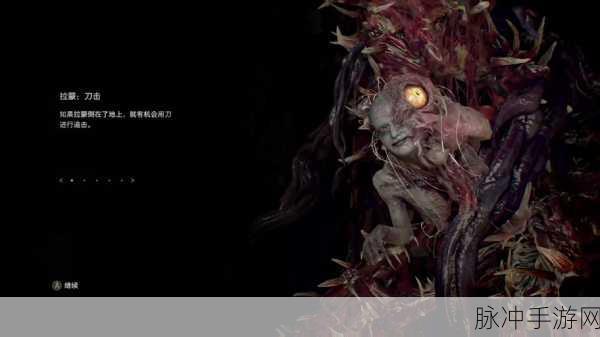 生化危机 4 重制版，金壳鸡蛋获取全攻略