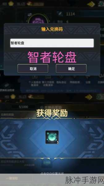 超进化物语兑换码未过期，福利满满助你畅玩