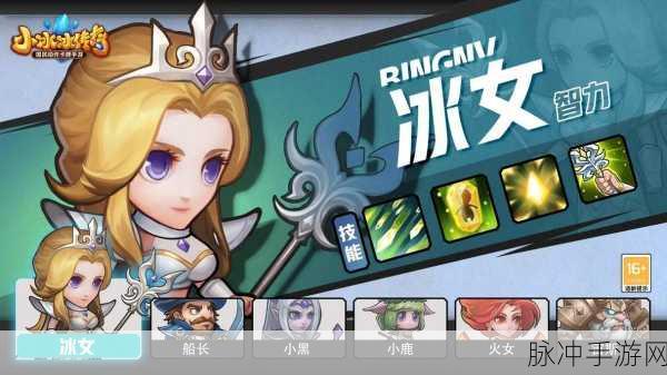 小冰冰传奇怀旧服流浪剑客登场倒计时