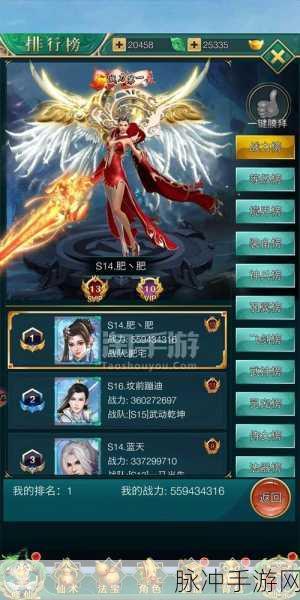 2024 飞剑问仙兑换码全攻略，畅玩无忧