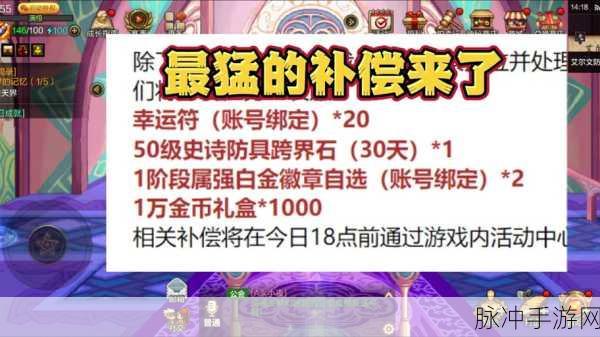 DNF 手游退款全攻略，轻松解决你的烦恼