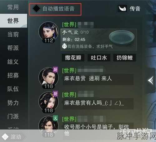 一梦江湖高效刷取绿意值秘籍大公开
