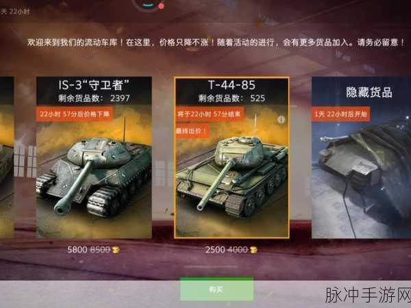 坦克世界闪击战，准星运用秘籍，称霸战场
