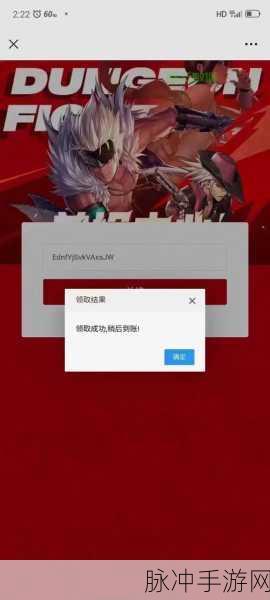 DNF 手游，iOS 与安卓互通问题全解析