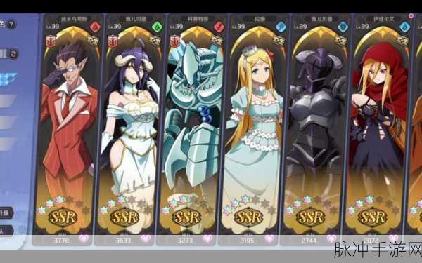 纳萨力克之王，自选 SSR 角色的明智抉择指南