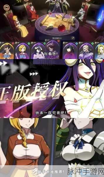 纳萨力克之王，自选 SSR 角色的明智抉择指南