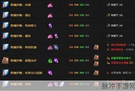 魔兽世界乌龟服画面调亮秘籍大公开