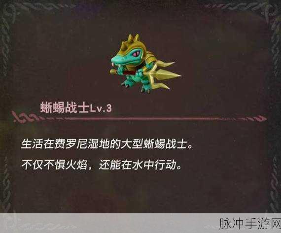 塞尔达传说智慧再现，高科技巴巴获取秘籍