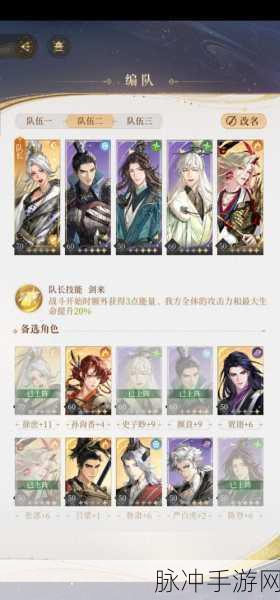 三国志战略版徐庶阵容绝佳搭配全攻略