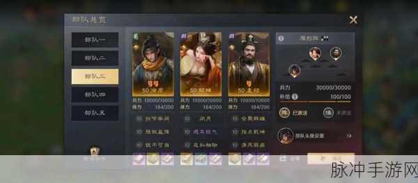 三国志战略版徐庶阵容绝佳搭配全攻略