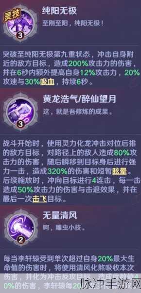 镇魂街，破晓爬塔闯关秘籍大公开