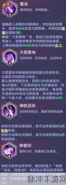 镇魂街，破晓爬塔闯关秘籍大公开