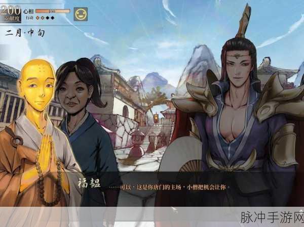 活侠传医术速达 5 级的绝佳秘籍