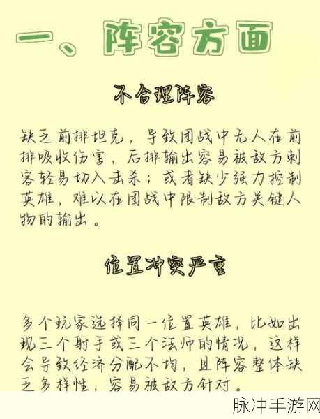 光隙解语，制霸战场的最强阵容配队秘籍