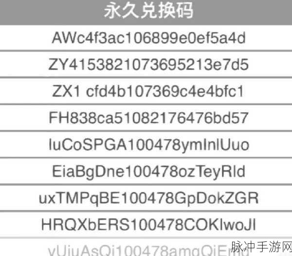 我是小奇兵，长期可用兑换码与超值礼包码攻略