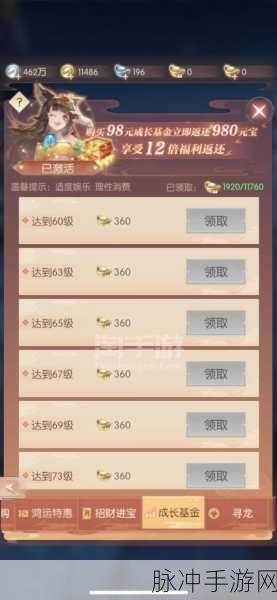 诸神之战手游，6 个神秘礼包码全攻略