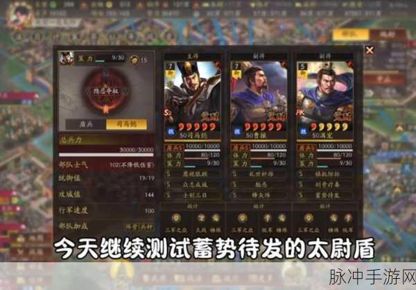 三国志战略版，非攻制胜替代品大揭秘