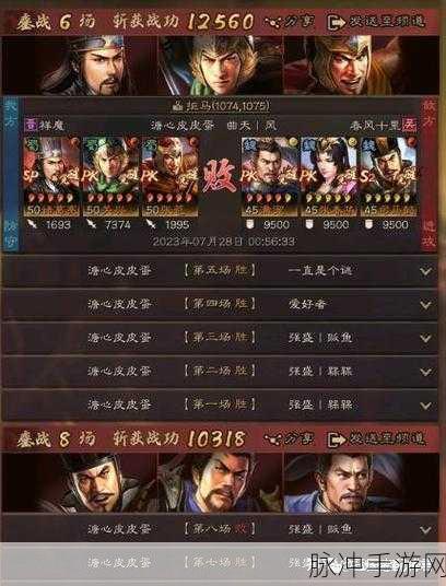 三国志战略版，非攻制胜替代品大揭秘