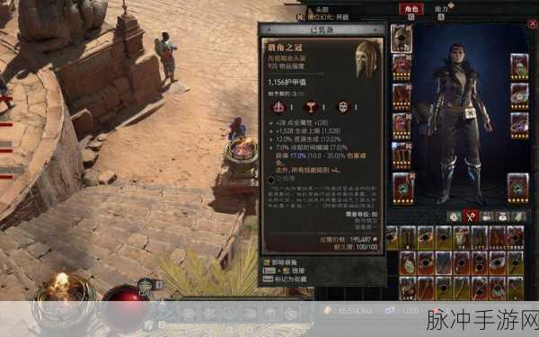 暗黑破坏神 4 军帽获取全攻略