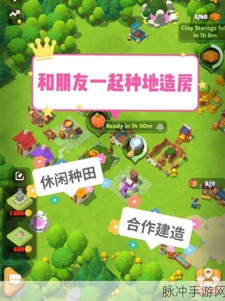 种地勇者手游捉迷藏蘑菇位置全揭秘