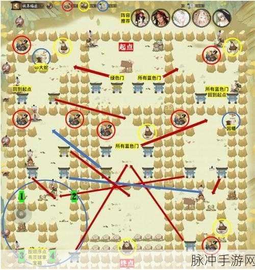 阴阳师传闻显现，地图探索路线全攻略指南