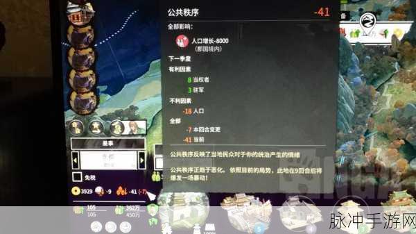 秩序新曙光，人口暴增秘籍大揭秘