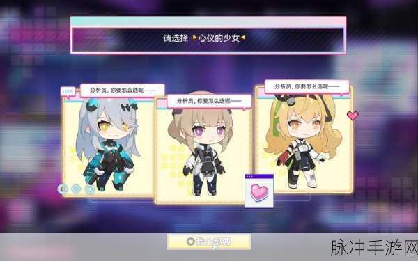 尘白禁区心动派对满心通关秘籍