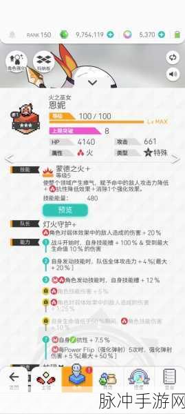 世界弹射物语，五合一风队的深度玩法指南